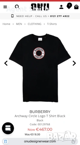 Тениска Burberry Archway, снимка 5 - Тениски - 54025587