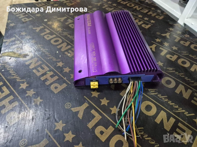 Стъпало за кола 