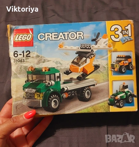 Детско Лего 3 в 1