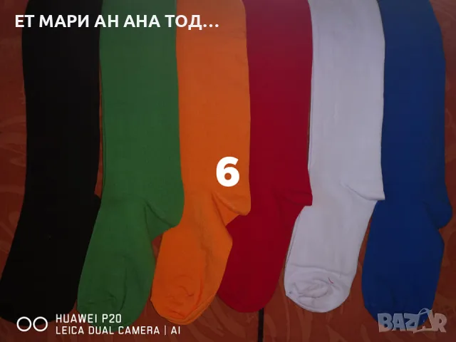 3/4 чорапи за народни носии , снимка 7 - Дамски чорапи - 55357890