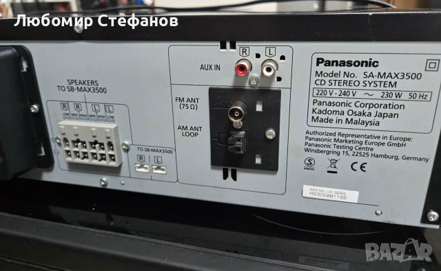 Аудио система Panasonic SC-MAX3500EK , снимка 5 - Аудиосистеми - 54993721