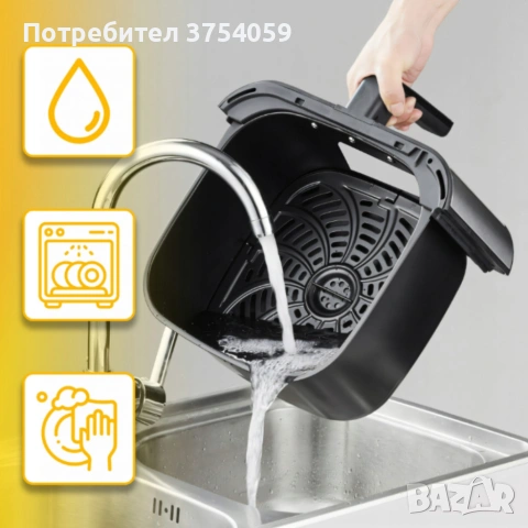 Фритюрник с горещ въздух XXL - 8 литра, 1800 W и 12 програми, снимка 7 - Фритюрници - 55178912