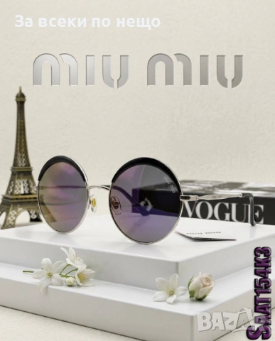 Miu Miu Слънчеви Очила С UV400 Защита Миу Миу - Различни Цветове И Модели Код SK1317, снимка 5 - Слънчеви и диоптрични очила - 54286451