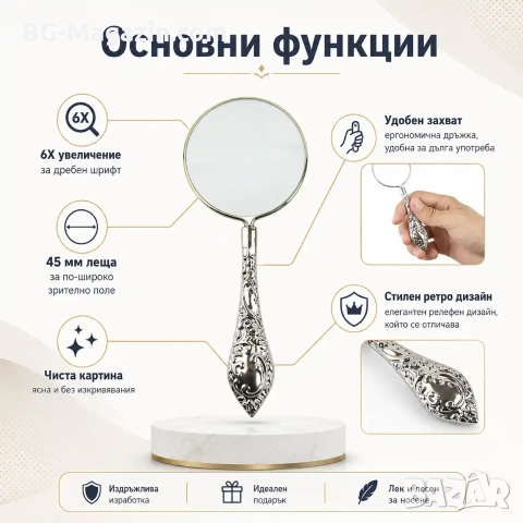 Луксозна стъклена увеличителна ръчна лупа 6X увеличение с дръжка за подарък четене на книги джобна, снимка 5 - Други инструменти - 50920352