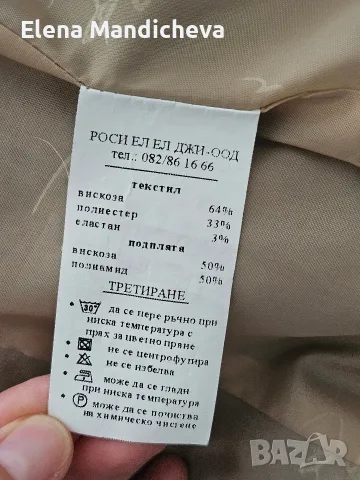 Роси Официално сако вталено късо жакардово с подплата размер 44 закопчаване с 2 копчета 2 джоба, снимка 7 - Сака - 55423310