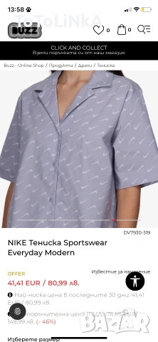 Риза Nike дамска, снимка 4 - Корсети, бюстиета, топове - 55162097