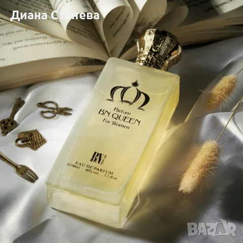 Кралски аромат за жени BN Queen, 100ml, снимка 3 - Дамски парфюми - 55477842