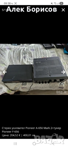 Pioneer A-656 mk2 + Pioneer F-656, снимка 5 - Ресийвъри, усилватели, смесителни пултове - 54404689