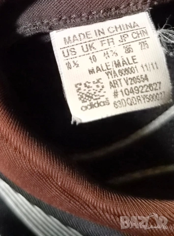 Adidas adipure-original-номер44, снимка 6 - Маратонки - 55249730