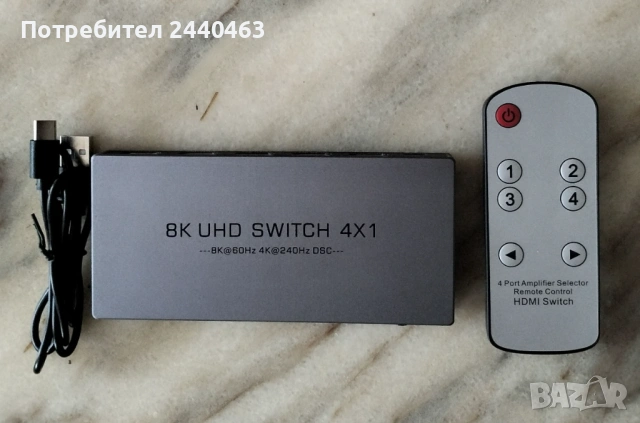 HDMI суич / switch 4 порта / port / 4K/8K с дистанционно