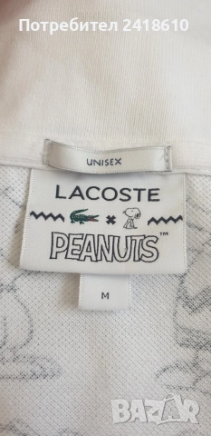 Lacoste X Peanuts Unisex Limited Pique Cotton Classic Fit  Size 4 - M НОВО! ОРИГИНАЛ! Мъжка Тениска!, снимка 12 - Тениски - 55137711