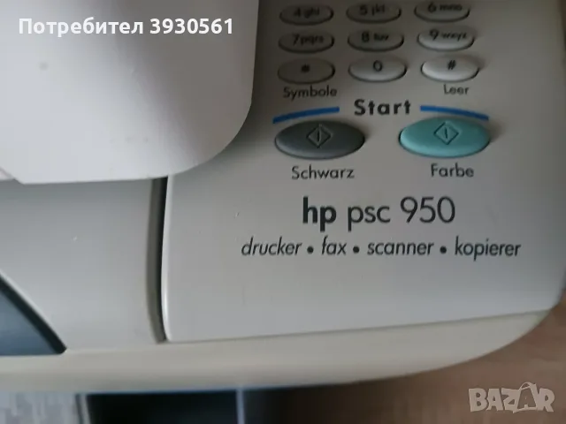 Лот от три принтера  HP, снимка 5 - Консумативи за принтери - 55663696