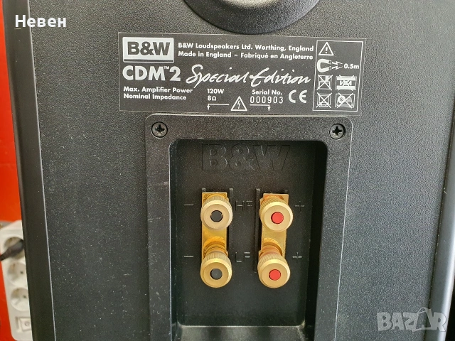 Букшелф+ Център B&W CDM-2/ CC6, снимка 5 - Тонколони - 54959745