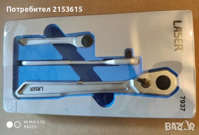 Laser Tools 1/4", 3/8" и 1/2" , 3 броя тънки качествени тресчотки, снимка 6 - Други инструменти - 55399338