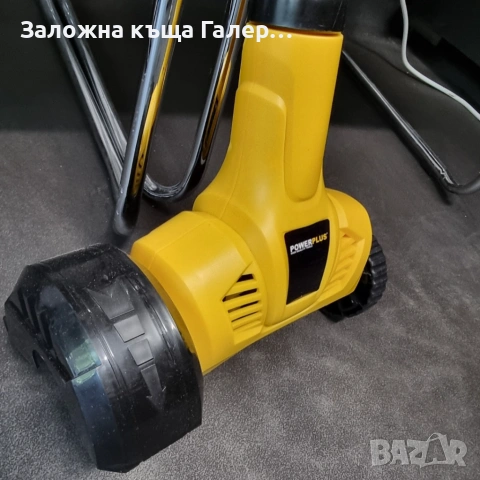 Машина за плевели POWERPLUS POWXG6650 400W, снимка 5 - Други машини и части - 54790509