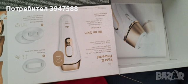 Продавам фотоепилатор Braun Silk expert Pro 5, снимка 3 - Епилатори - 54349143