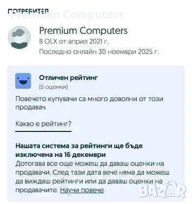 Рам памет DDR4 TEAMGROUP T-Force Vulcan Z 3600Mhz