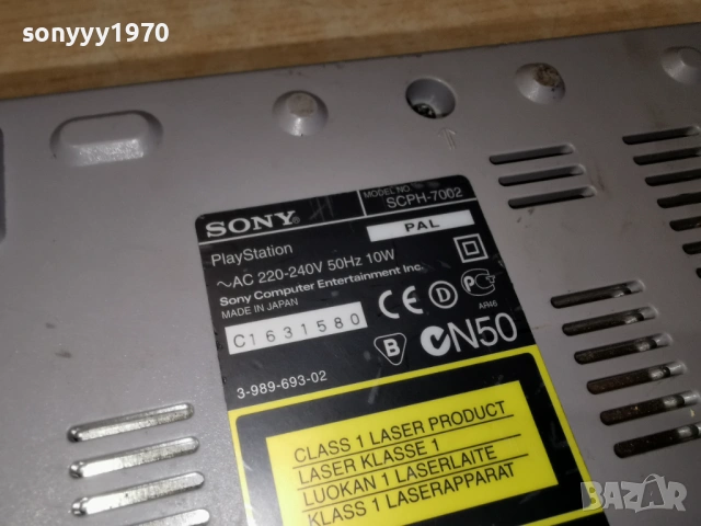 SONY SCPH-7002 MADE IN JAPAN-ВНОС GERMANY 1904260928LCHERY1, снимка 18 - PlayStation конзоли - 54242161