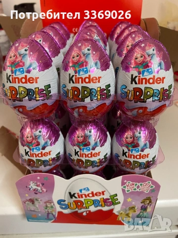 Шок.яйца kinder surprise 