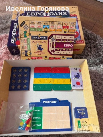 Настолна игра Европолия , снимка 2 - Настолни игри - 55083322