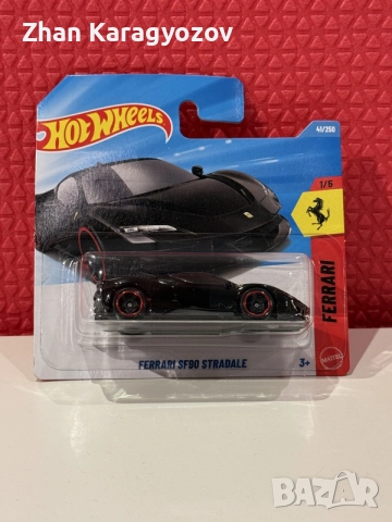 🔥 Hot Wheels FERRARI SF90 STRADALE | Ново / Sealed | Колекционерска количка