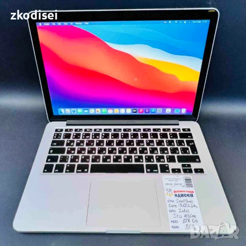 Лаптоп Apple MACBOOK PRO A1502 13 Инча