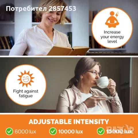 Top Life лампа за светлинна терапия 15 000 lux – 3 степени, снимка 5 - Други - 55418754