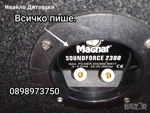 Двойни 12-ки., снимка 5 - Друга електроника - 53968919