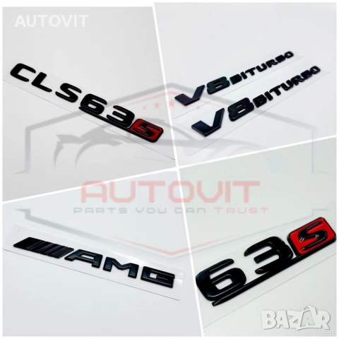 Mercedes надписи Cls63s AMG V8biturbo баджове стикери