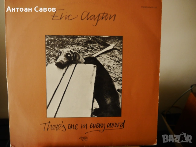 Eric Clapton, снимка 4 - Грамофонни плочи - 47903692