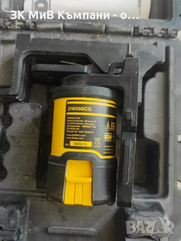 Лазерен нивелир DeWalt Dw088cg 