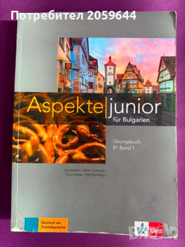 Учебник Aspekte Junior B1, снимка 2 - Учебници, учебни тетрадки - 54847532