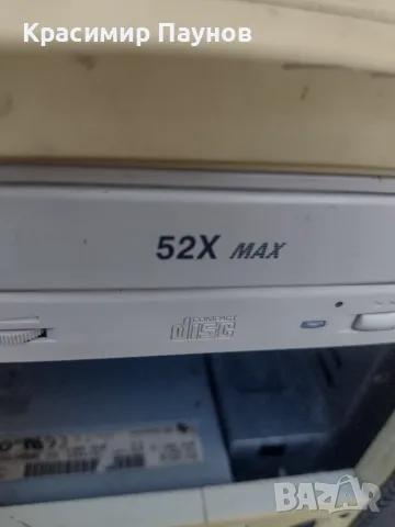 Кутия от компютър ., снимка 5 - За дома - 55694578
