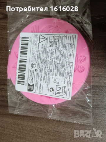 Сет от молдове - калинки,пеперуди,листа ,цифри.Силиконов молд за изработка на Коледна шейна., снимка 14 - Форми - 50673415