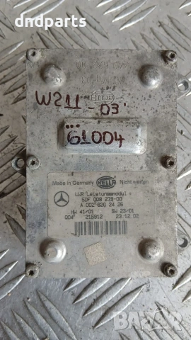 Модул фар Mercedes E W211 2003 A0028202426 5DF008279