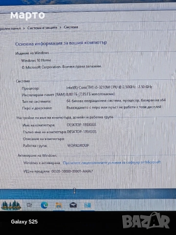 Lenovo ThinkPad Edge E530, снимка 2 - Лаптопи за дома - 54392731