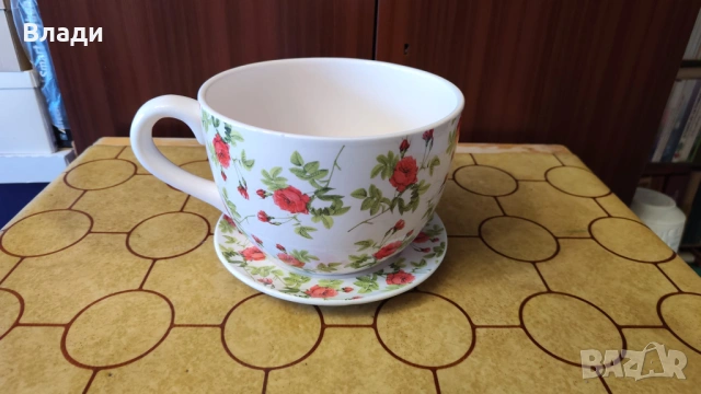 Декоративна чаша за цветя, с подложка - Немска