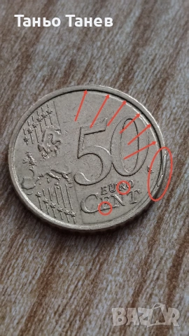 50Евро цента Белгия-2009г