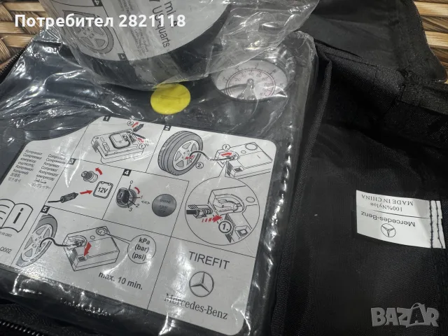 Компресор за гуми Mercedes , снимка 3 - Аксесоари и консумативи - 55093769