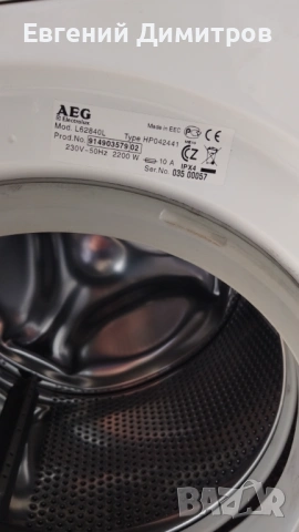Aeg пералня 1200оборота , снимка 3 - Перални - 54573222