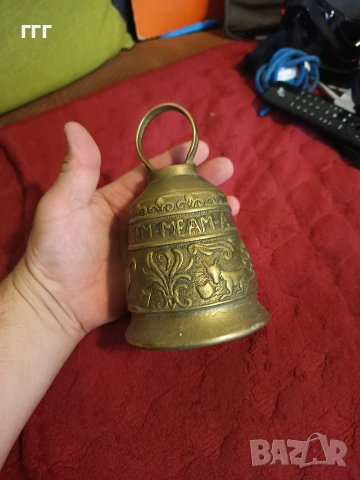 Месингова камбана, снимка 3 - Други - 54657664