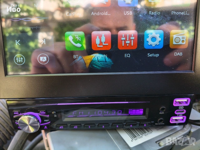 мултимедия 1 дин 7 инча gps, снимка 6 - Части - 54556432