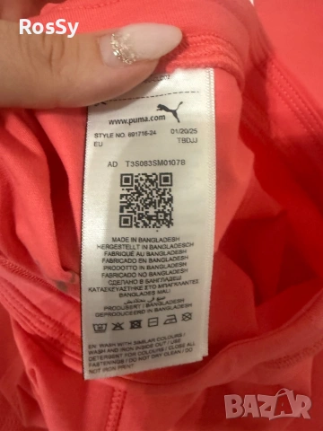 Детски комплект Puma, снимка 6 - Детски комплекти - 54608367