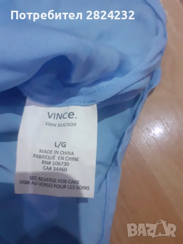 Копринена риза на VINCE , снимка 3 - Ризи - 54333461