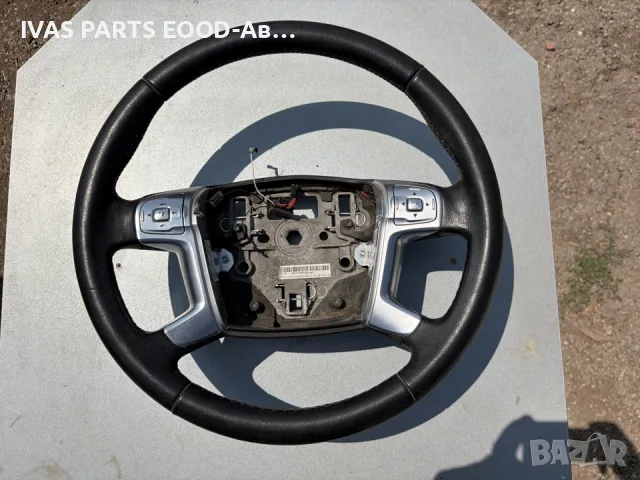 Кожен мулти волан за Ford Galaxy 2007-2010г