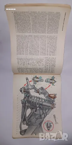 Рядък антикварен цветен технически албум ВАЗ 2101, 2102, 2103 Жигули / Лада (Оригинал, 1975 г.), снимка 7 - Специализирана литература - 55676669