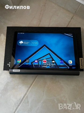 Lenovo Yoga Smart Tab (КАТО НОВ), снимка 9 - Таблети - 54509701