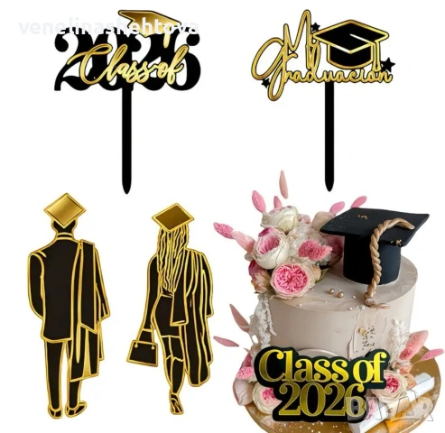 2 броя Class off 2026 топер за декорация на торта завършване 