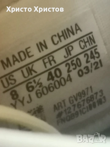 Мъжки маратонки Adidas  ✔️ Размер 40/ Стелка 25 см. , снимка 6 - Маратонки - 54027246