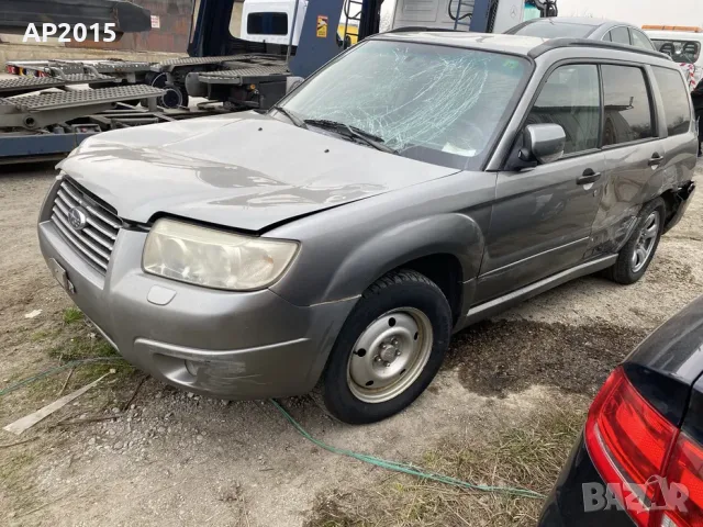 Subaru Forester 2.0 бензин на части 170 000 км., снимка 6 - Части - 55308536
